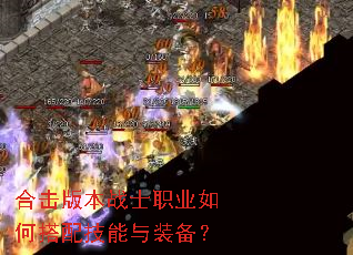 �ϻ��汾սʿְҵ��δ��似����װ����