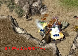 ��ν����������ص�ͼ��