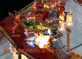 ��ο�������Ϸ�л��۾޶�Ƹ���