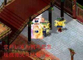 ��ʦ���Ϊ�β�Ӧ���ӿ��ܻ𻷼��ܣ�