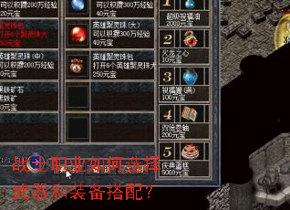 սʿְҵ���ѡ��������װ�����䣿