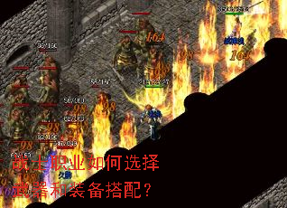 սʿְҵ���ѡ��������װ�����䣿