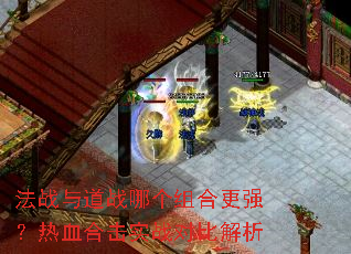 ��ս���ս�ĸ���ϸ�ǿ����Ѫ�ϻ�ʵս�ԱȽ���