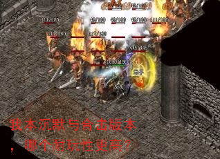 �ұ���Ĭ��ϻ��汾���ĸ������Ը��ߣ�