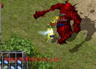 ��ħ�������ϵͳ��ô�棿