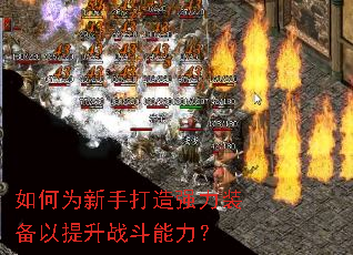 ���Ϊ���ִ���ǿ��װ��������ս��������