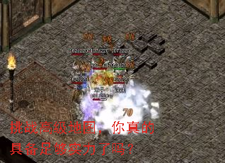 ��ս�߼���ͼ������ľ߱��㹻ʵ������