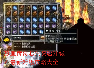 ��Ѫ������ô���������������������Դ�ȫ