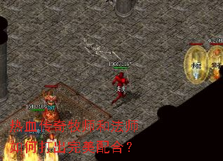 ��Ѫ������ʦ�ͷ�ʦ��δ��������ϣ�