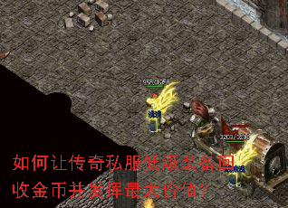 ����ô���˽���ͼ�װ�����ս�Ҳ���������ֵ��