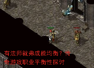 �з�ʦ�͸����ܾ��⣿������Ϸְҵƽ����̽��