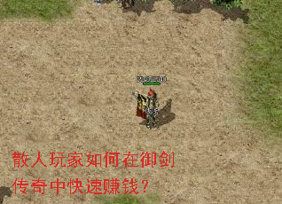 ɢ�������������������п���׬Ǯ��