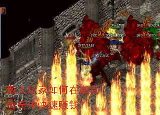 ɢ�������������������п���׬Ǯ��