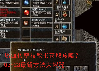 ��Ѫ���漼�����ȡ���ԣ�02-28���·��������