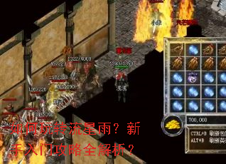 �����ת�����ꣿ�������Ź���ȫ������