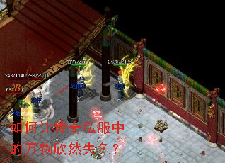 ����ô���˽���е�������Ȼʧɫ��