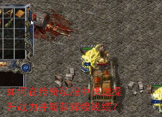 ����ڴ���˽���п�������ս����ն��Ի�ս����