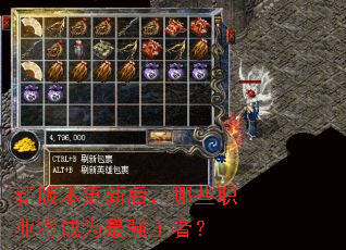 �°汾���º���Щְҵ����Ϊ��ǿ���ߣ�