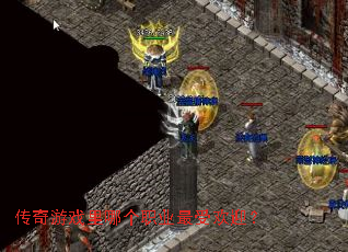 ������Ϸ���ĸ�ְҵ���ܻ�ӭ��