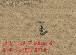 ��ʿ�뷨ʦ����˭��ǿ�����ָ����ѡ��ְҵ��