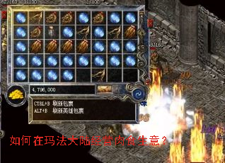 ������귨��½��Ӫ��ʳ���⣿