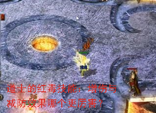 ��ʿ�ĺ춾���ܣ����������Ч���ĸ���������