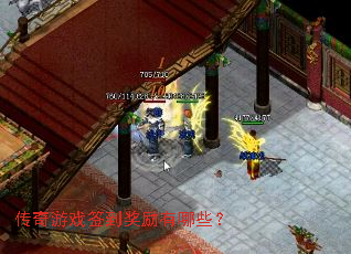 ������Ϸǩ����������Щ��