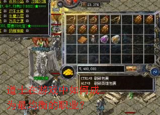 ��ʿ����Ϸ����γ�Ϊ������ְҵ��