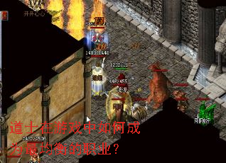 ��ʿ����Ϸ����γ�Ϊ������ְҵ��