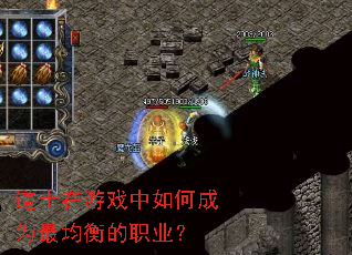 ��ʿ����Ϸ����γ�Ϊ������ְҵ��