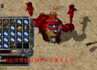 ��Ѫ�������ö��ֿ�λ����ô�ң�