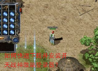 ��ο������ز���װ����ս��΢�˵�¼����