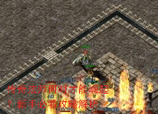 ���淨ʦ��ʱ�����������ֱؿ����Խ���