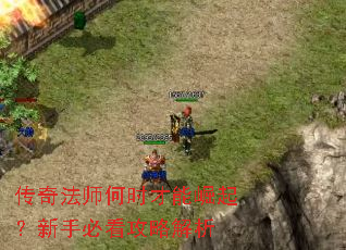 ���淨ʦ��ʱ�����������ֱؿ����Խ���