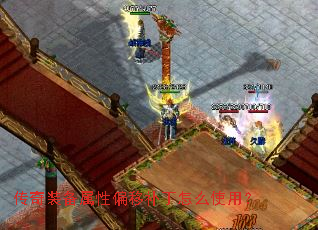 ����װ������ƫ�Ʋ�����ôʹ�ã�