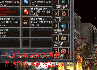 ��������װ������������޵��������ư���Ϸ��