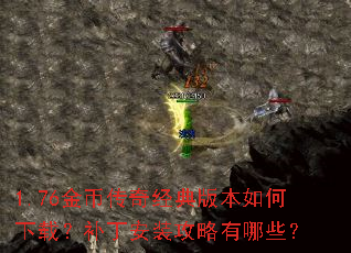 1.76��Ҵ��澭��汾������أ�������װ��������Щ��