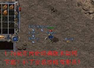 1.76��Ҵ��澭��汾������أ�������װ��������Щ��