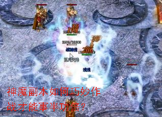 ��ħ�������������ս�����°빦����