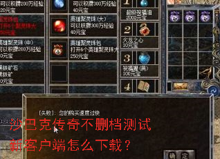 ɳ�Ϳ˴��治ɾ�������¿ͻ�����ô���أ�