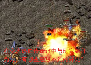 �ڱ�̬��Ѫ����sf������ҽ��Ϊ�ֵ�����Щ���벻���ĺô���