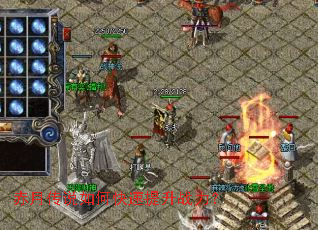 ���´�˵��ο�������ս����