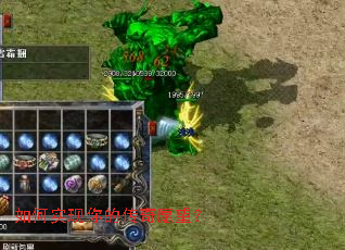 ���ʵ����Ĵ���Ը����