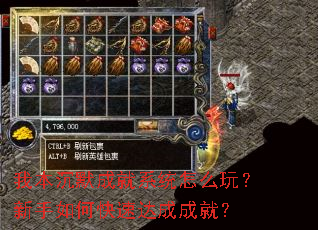 我本沉默成就系统怎么玩?新手如何快速达成成就? 我本沉默成就系统怎么玩?新手如何快速达成成就?