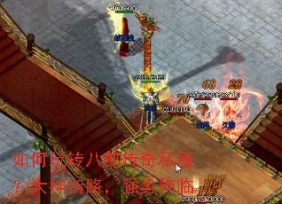 �����ת�˲�����˽��������ָ·��ǿ�ƽ���