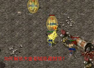 ��ν������ƶ������ؾ��飿