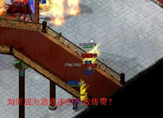 ��γ�Ϊ��Ϸ�еĲ��ܴ��棿