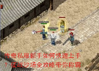 ����˽��������ο������֣���սɳ��ȫ���Դ���ư�