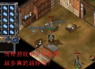 ������Ϸ��С�ſ���Խ�����Խ����