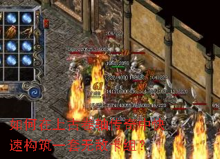 如何在上古卷轴传奇中快速构筑一套无敌卡组? 如何在上古卷轴传奇中快速构筑一套无敌卡组?